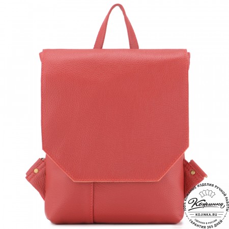 Кожаный рюкзак "Голландия NEW " (красный) 